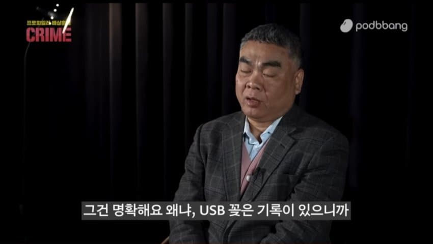 DC Inside 이미지 17