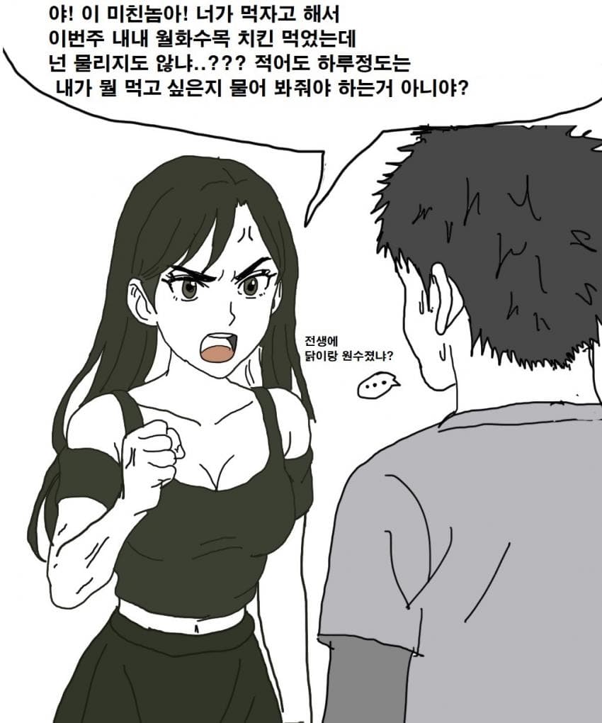 DC Inside 이미지 3