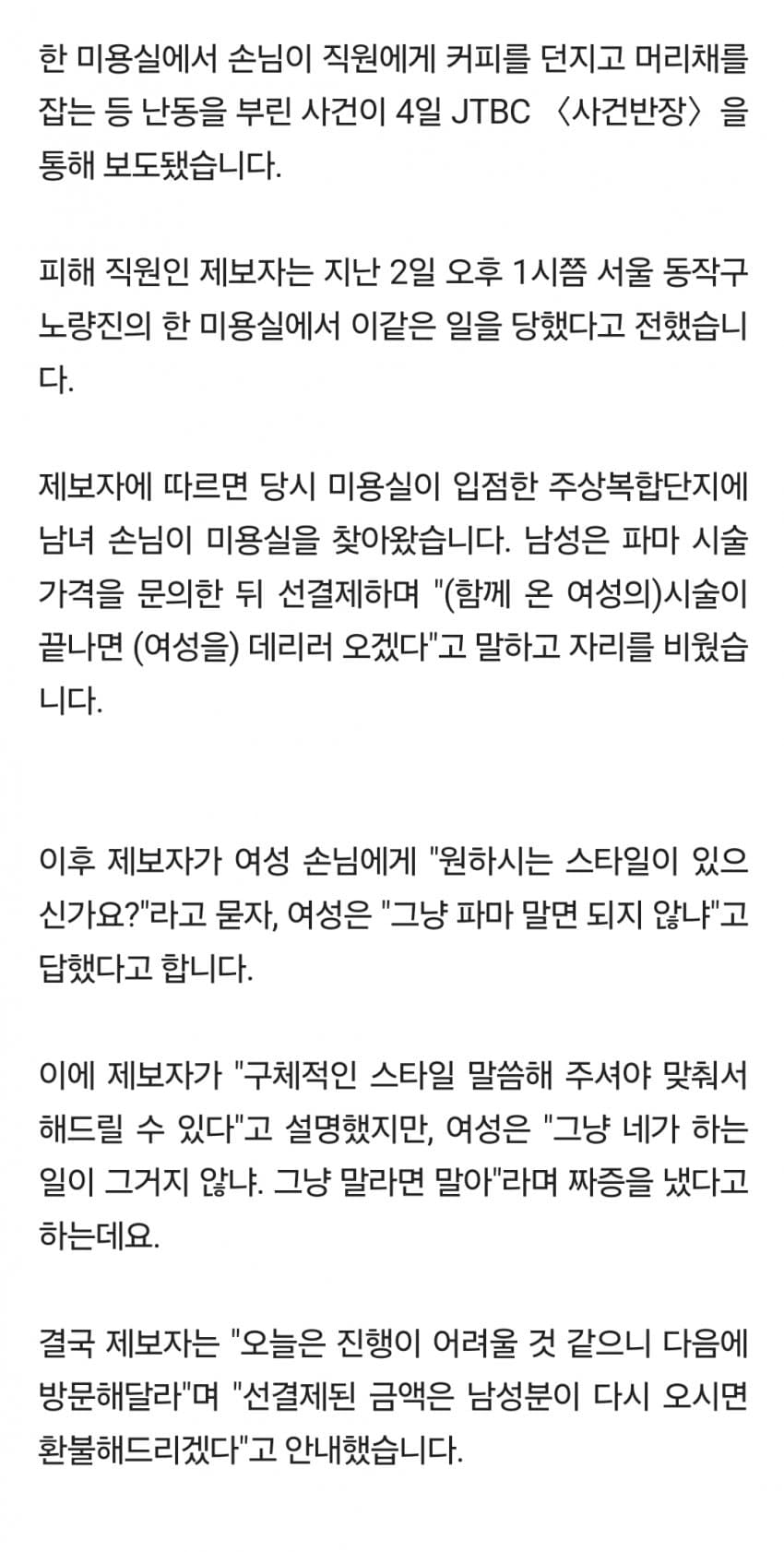 DC Inside 이미지 2
