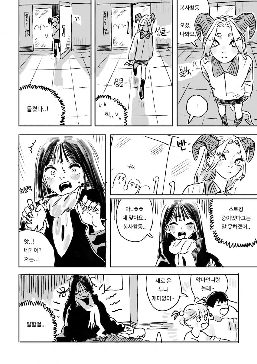 DC Inside 이미지 3