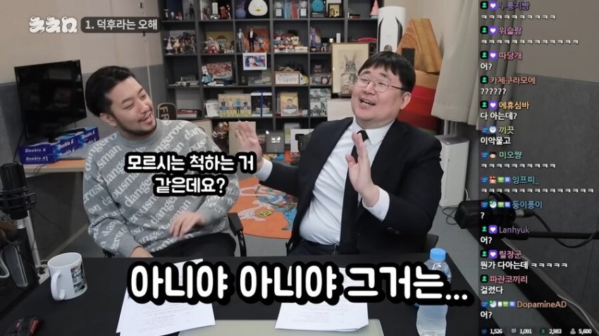 DC Inside 이미지 2