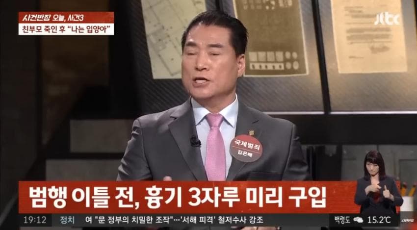 DC Inside 이미지 19