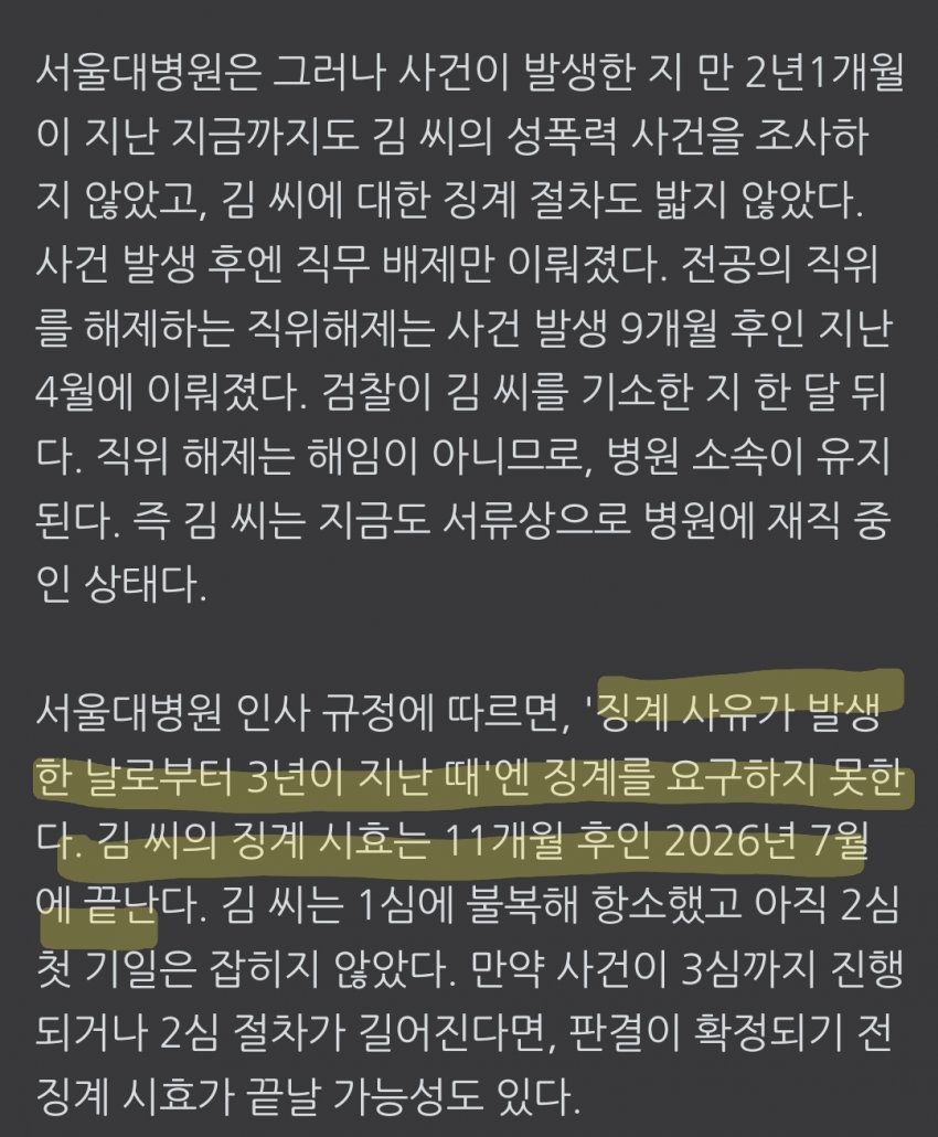 DC Inside 이미지 3