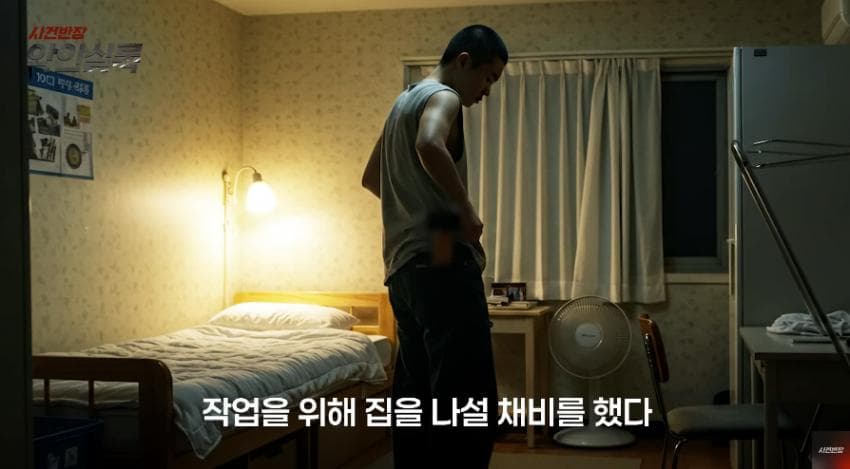 DC Inside 이미지 8