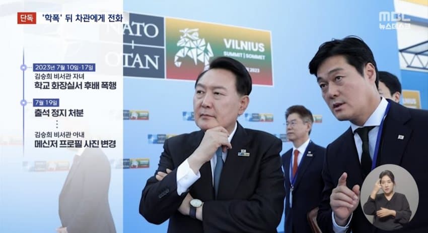 DC Inside 이미지 3