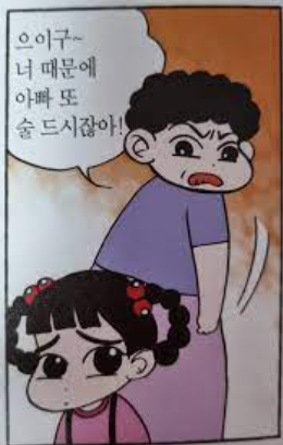 DC Inside 이미지 14