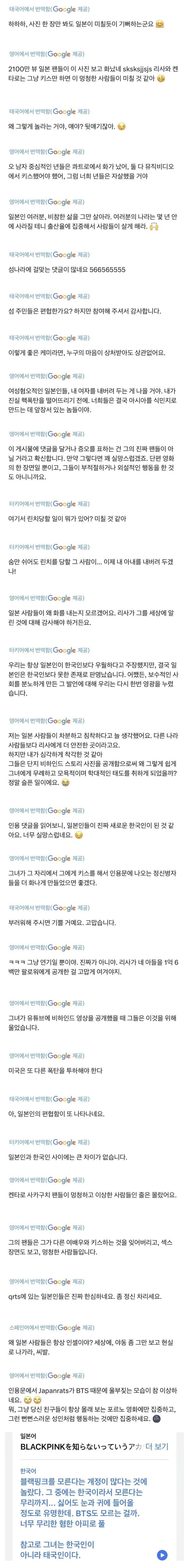 DC Inside 이미지 8