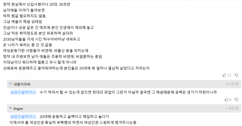 DC Inside 이미지 9