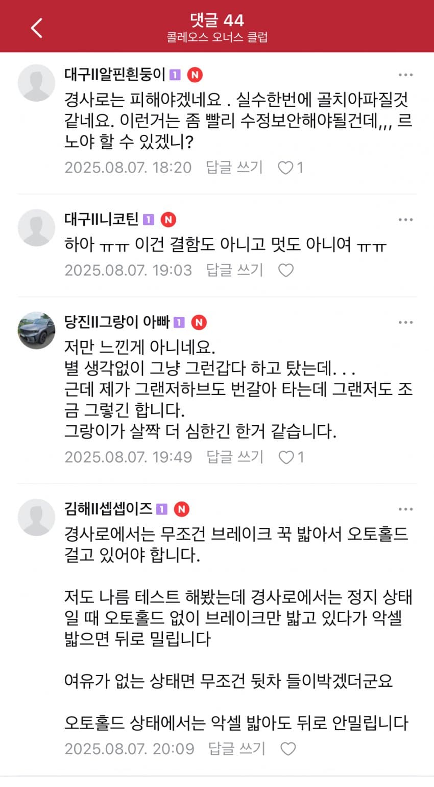 DC Inside 이미지 8