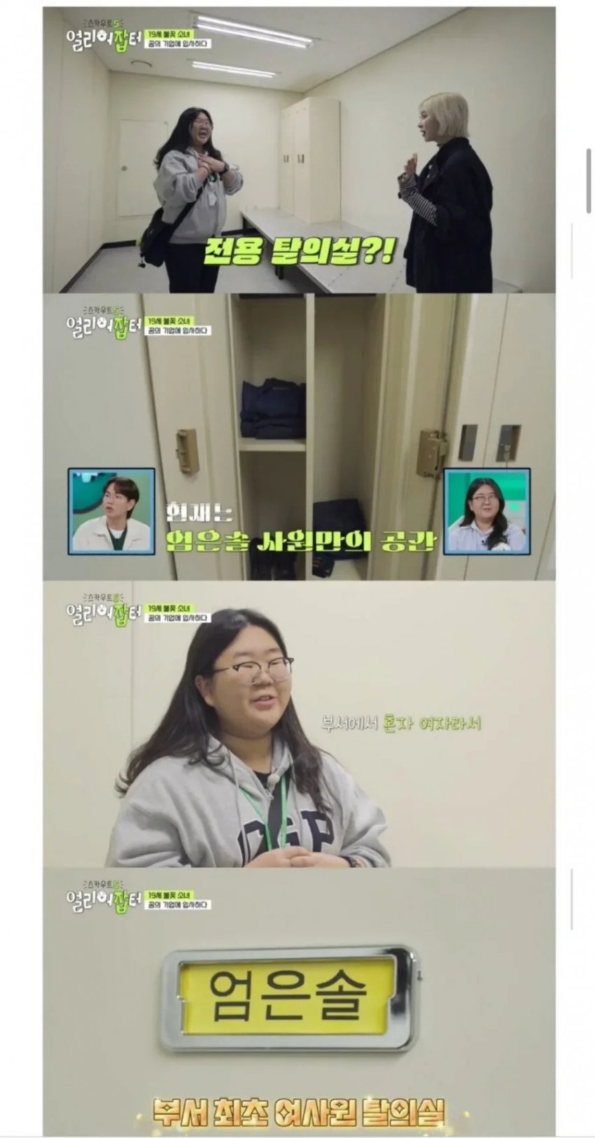 DC Inside 이미지 2