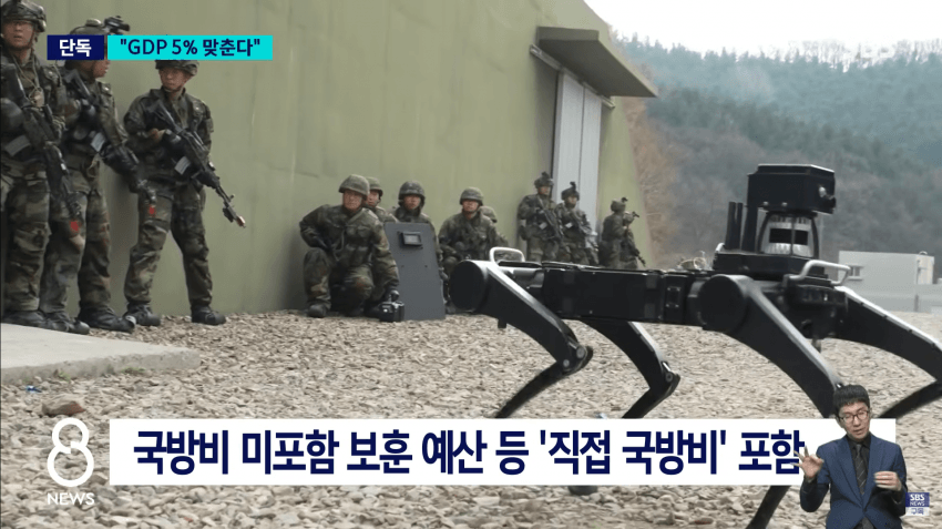 DC Inside 이미지 8