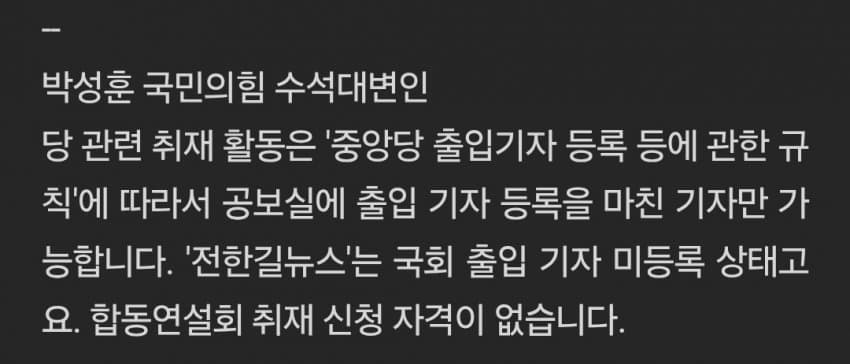 DC Inside 이미지 8