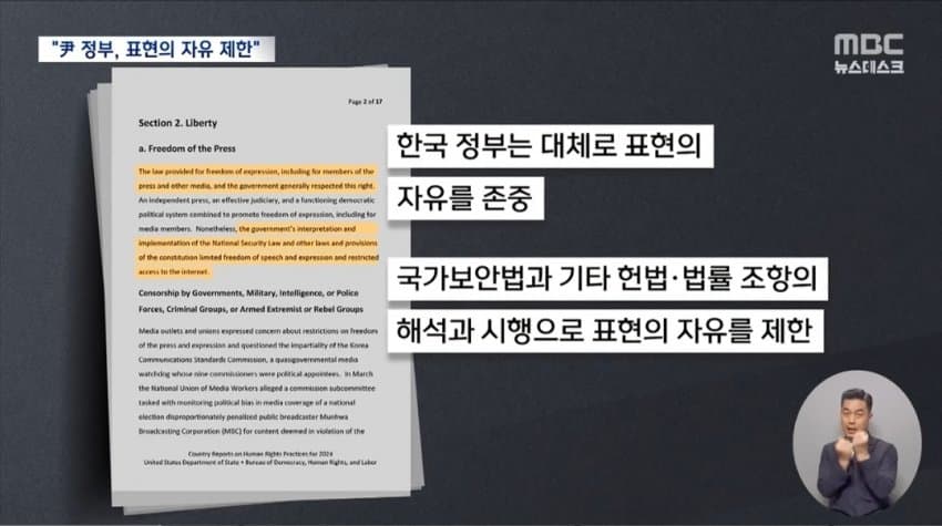 DC Inside 이미지 7