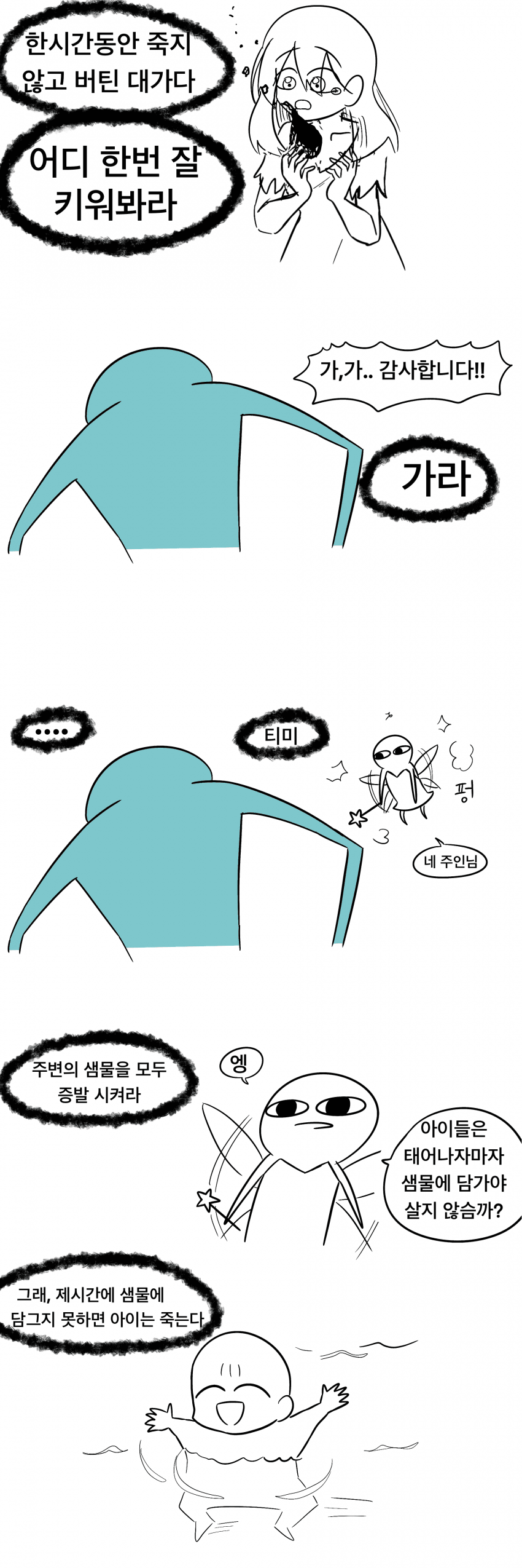 DC Inside 이미지 3