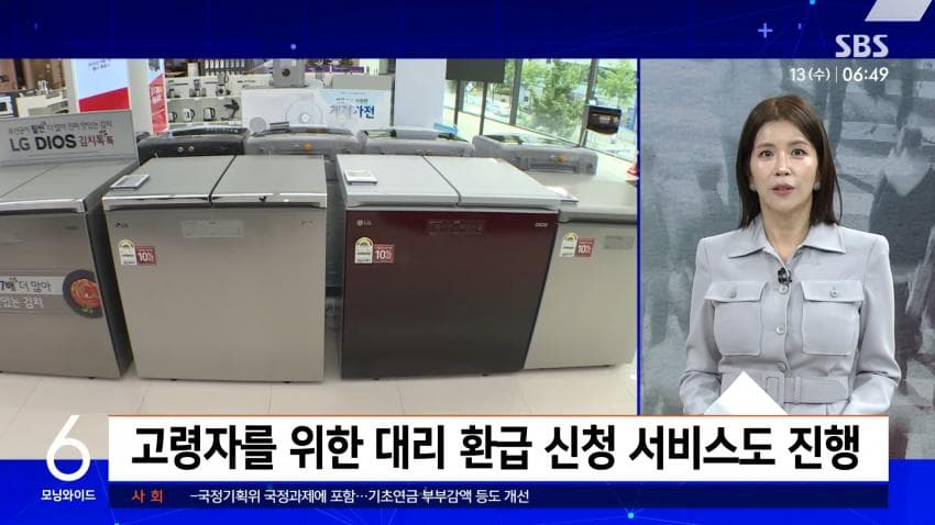 DC Inside 이미지 12