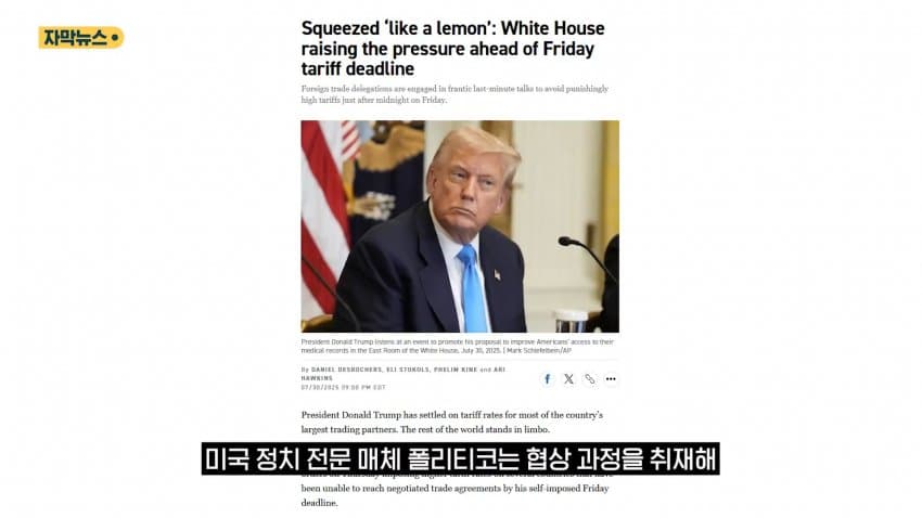 DC Inside 이미지 19