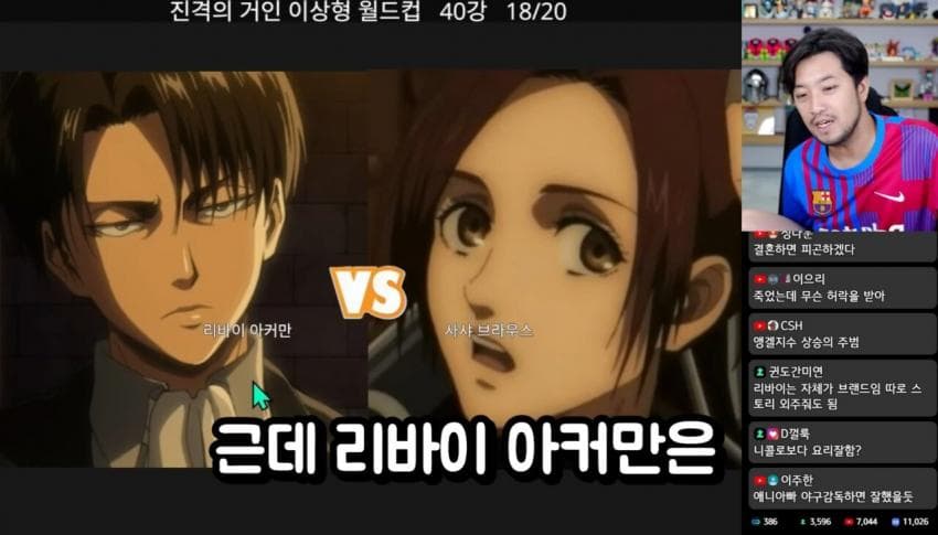 DC Inside 이미지 5