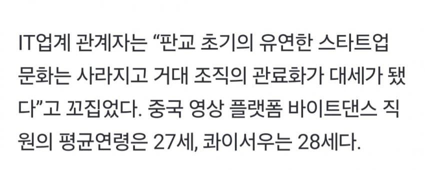 DC Inside 이미지 11