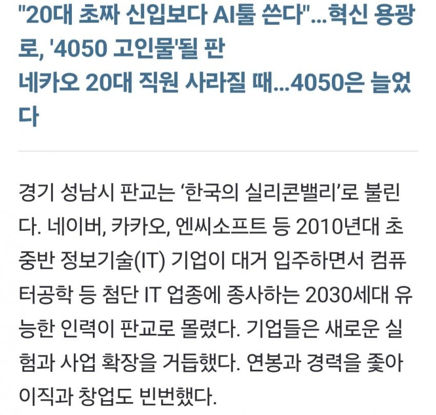 DC Inside 이미지 6