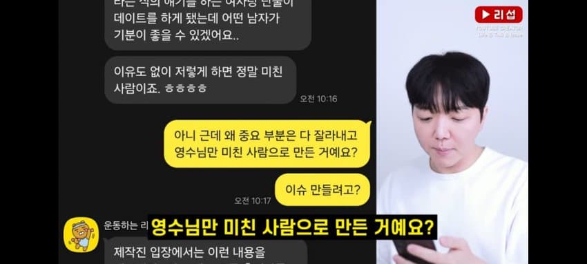 DC Inside 이미지 9