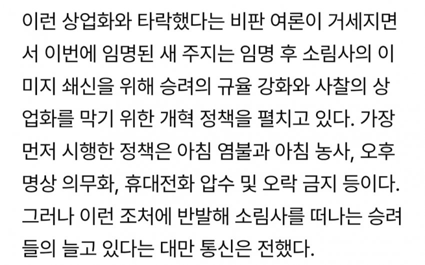 DC Inside 이미지 6