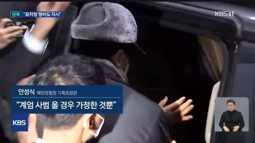 DC Inside 이미지 8