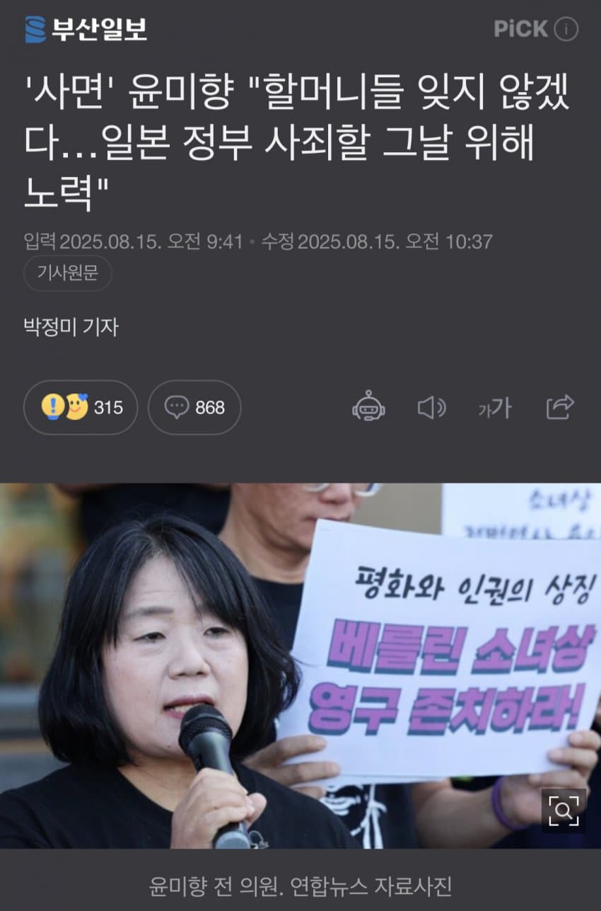 DC Inside 이미지 2