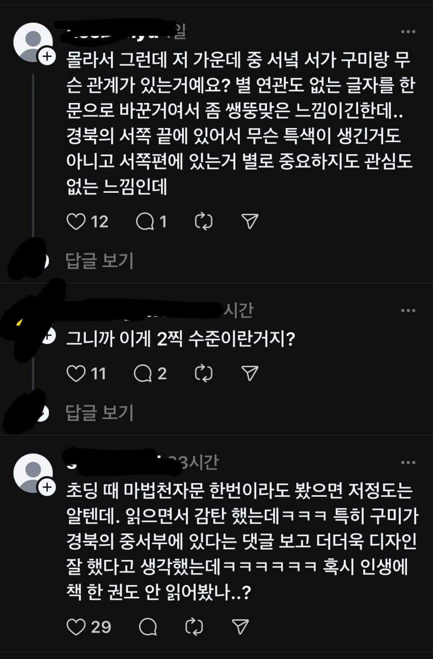 DC Inside 이미지 6