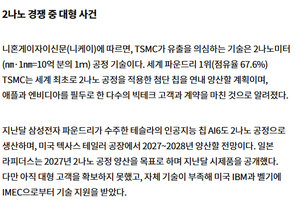 DC Inside 이미지 5