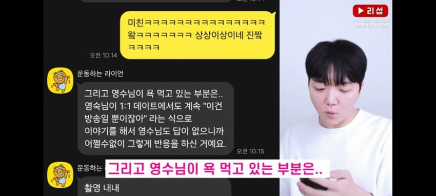 DC Inside 이미지 6