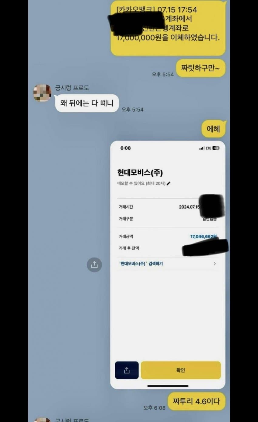 DC Inside 이미지 2