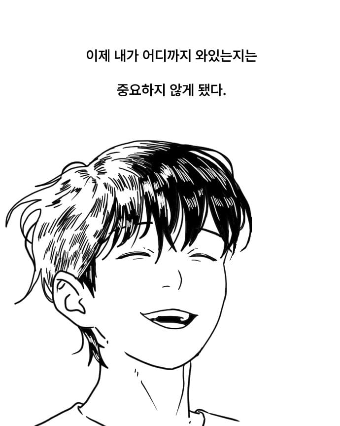 DC Inside 이미지 16