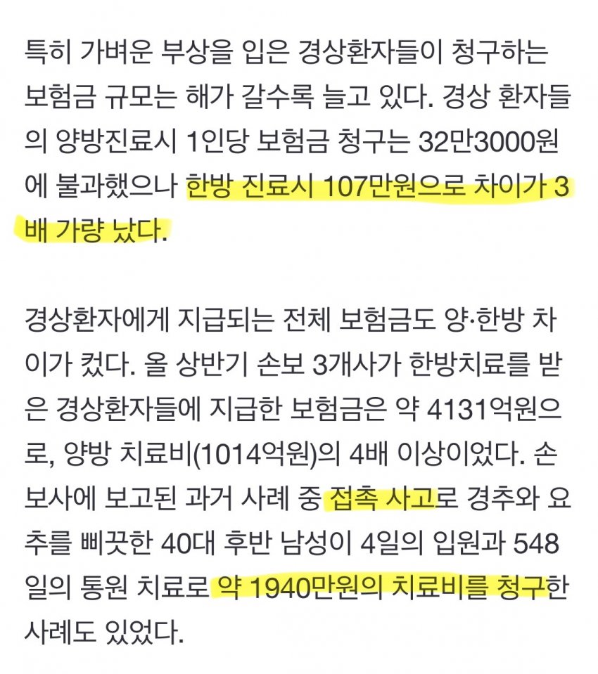 DC Inside 이미지 7