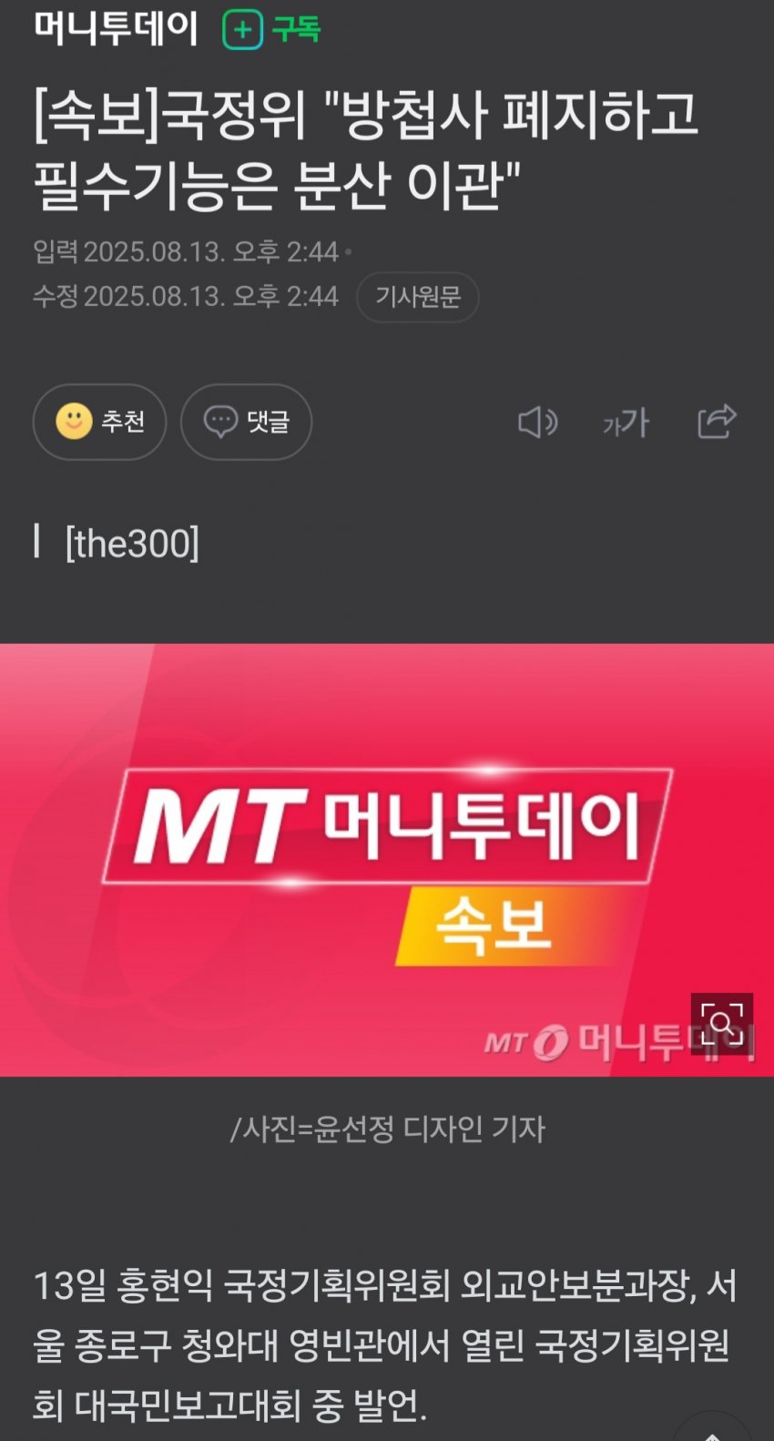 DC Inside 이미지 5