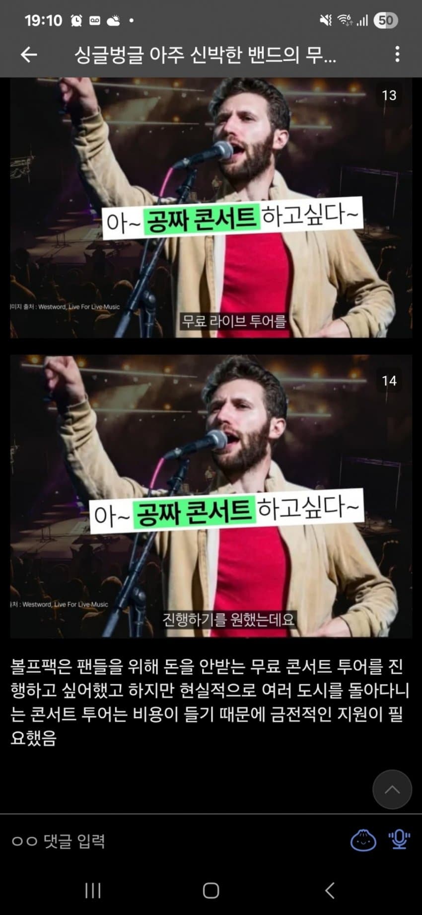 DC Inside 이미지 4