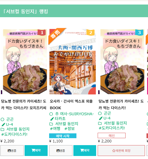 DC Inside 이미지 15