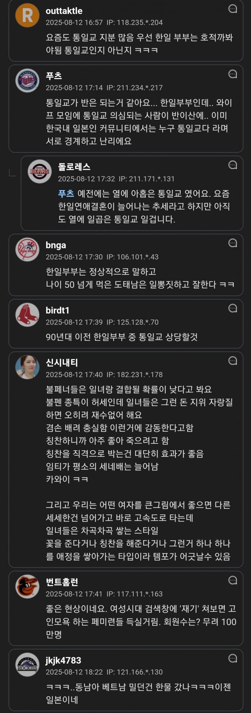 DC Inside 이미지 5