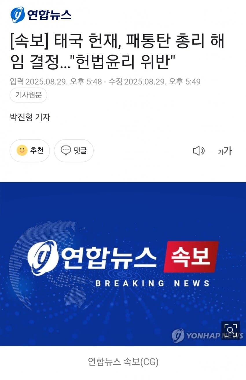 DC Inside 이미지 1