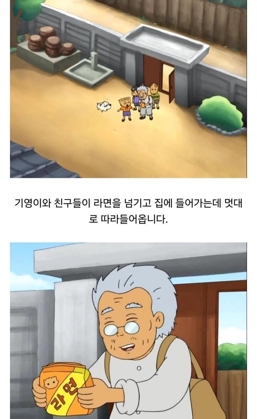 DC Inside 이미지 2