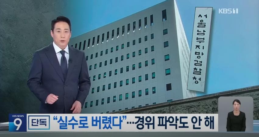 DC Inside 이미지 2