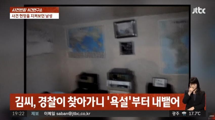 DC Inside 이미지 13