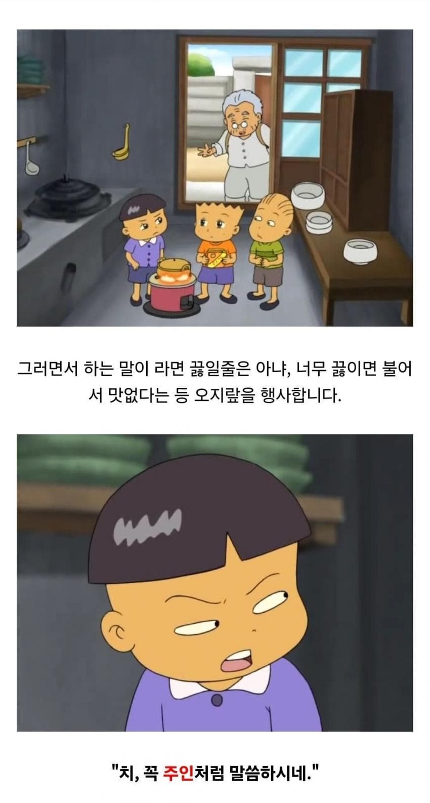 DC Inside 이미지 4
