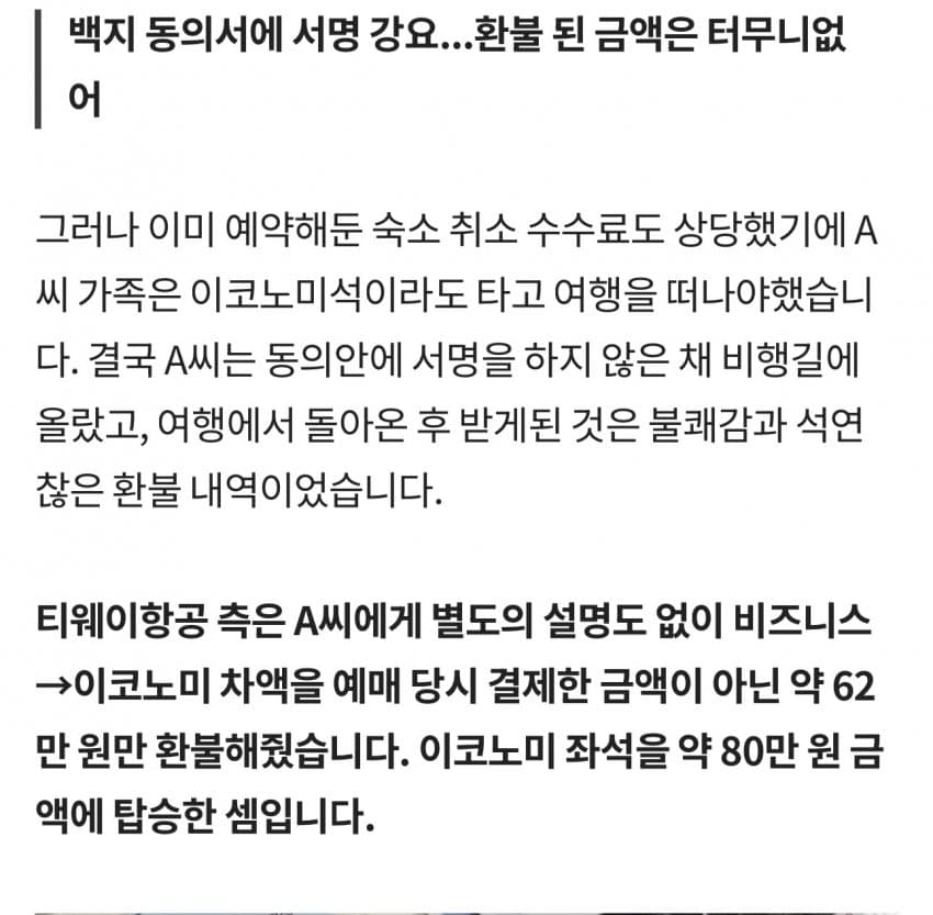 DC Inside 이미지 4