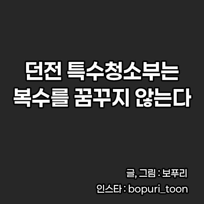 DC Inside 이미지 5