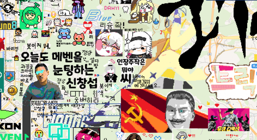 DC Inside 이미지 9