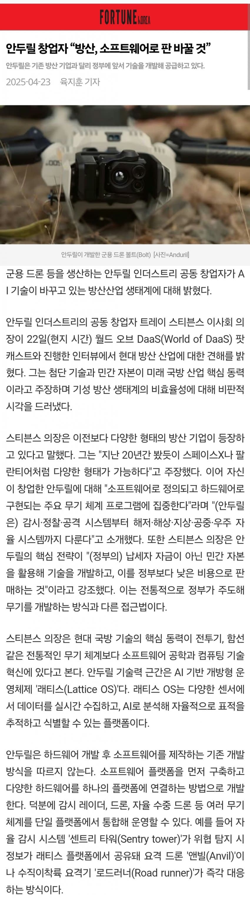 DC Inside 이미지 3