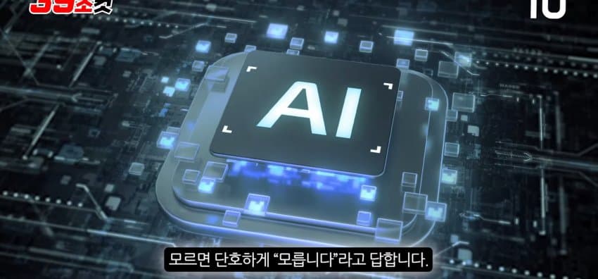 DC Inside 이미지 14