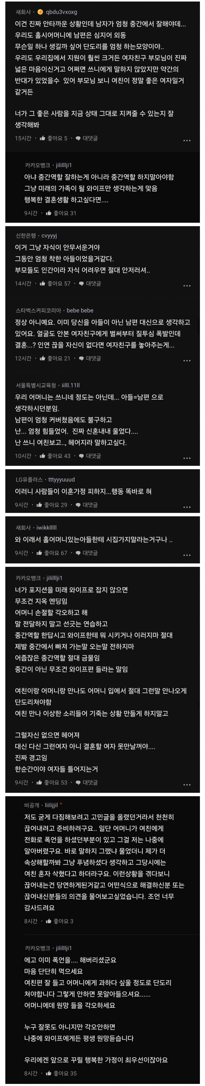 DC Inside 이미지 3