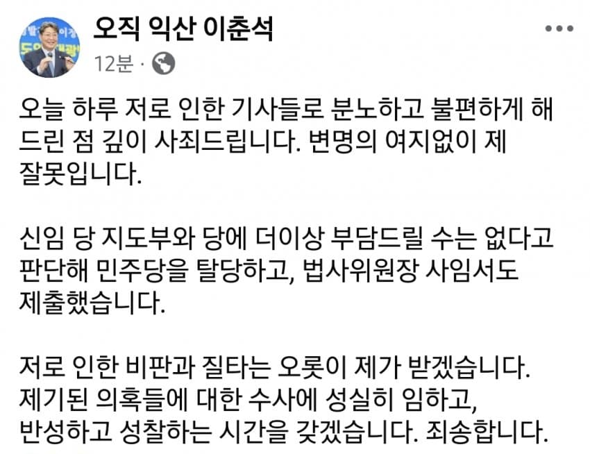 DC Inside 이미지 9