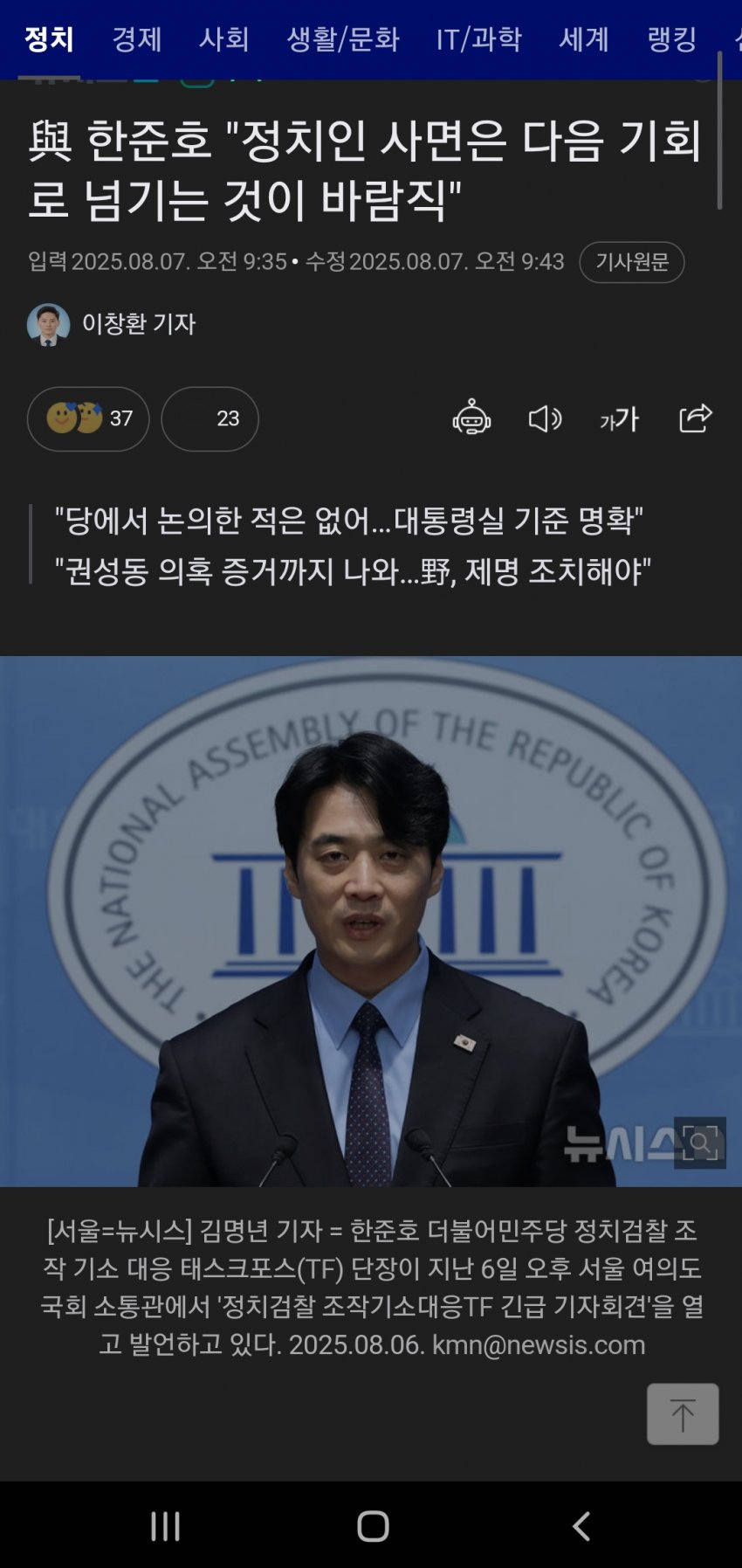 DC Inside 이미지 3